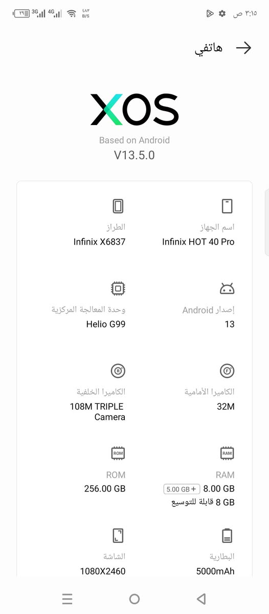 جهاز نظيف للبيع زيرو 40 برو ذاكره 256 سعر 150 الف وبي مجال رقم الهاتف ***********
