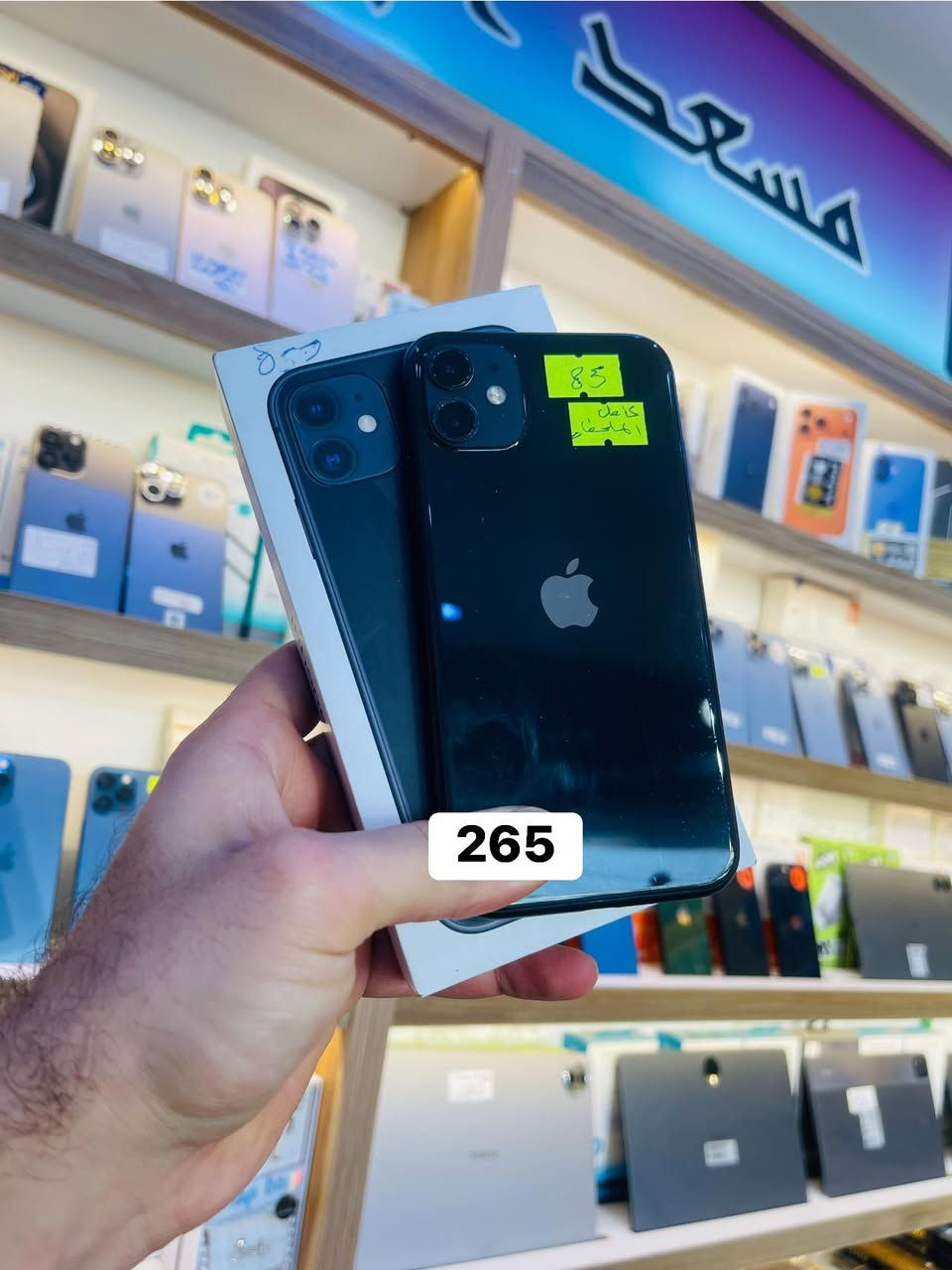 @إشارة توفر لدى مكتب مسعد ابل للهاتف النقال

جديد و مستخدم 🍋@

تكنو -هونر -ريدمي - ريلمي - 
سامسونك -بوكو -ايفون 

-جميع الاجهزه 

-متوفر قسط ع ماستر كارد رافدين فقط بدون مقدمه 

***********-***********
