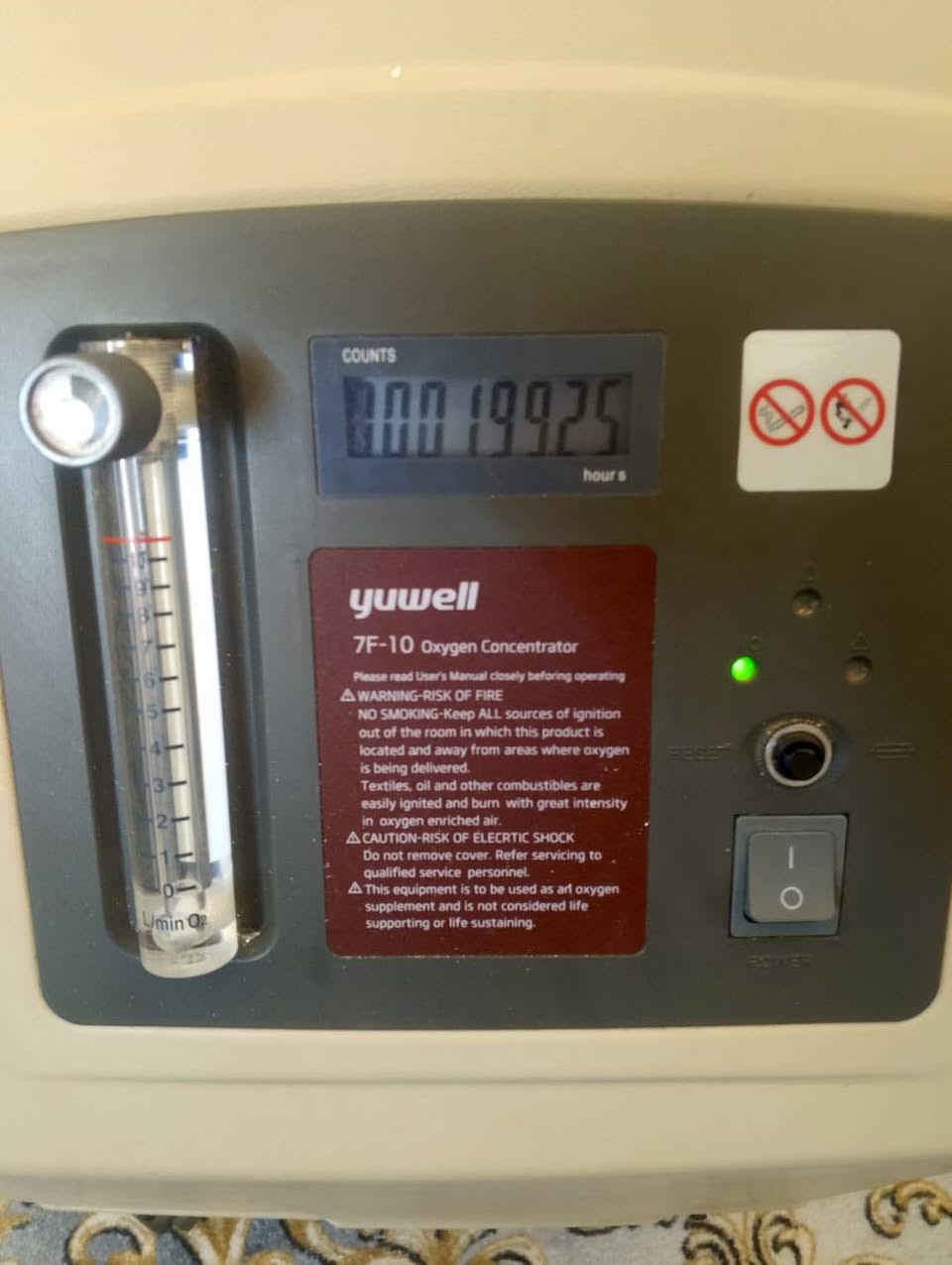 جهاز الكوسجين البيع مشتغال عشرة ايام السعر 5ورقات بي مجال بسيط رقم الهاتف ***********
