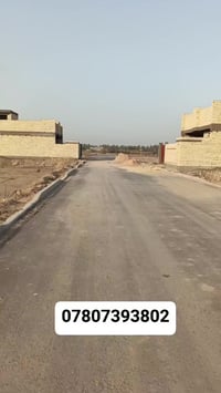 اطوريج حي العسكري • قطعتين • طابو زراعي ٢٠٠م