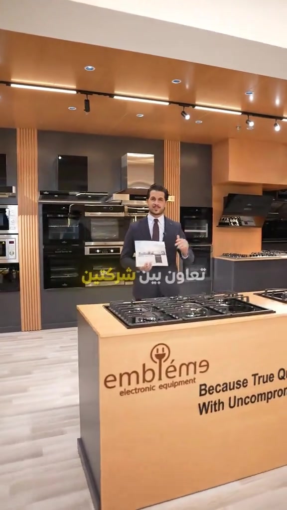 ارتقِ بمطبخك مع تشكيلة Built-in من Embleme 🔥💎 من الأفران المتطورة والمايكرويف العملي إلى الشعلات الإيطالية الأصلية والمرشحات الحديثة... كل التفاصيل مصممة لتمنحك أداءً وأناقة في مطبخ واحد. ✅ موديلات متعددة لتناسب كل الاذواق ✅ شعلات إيطالية أصلية SABAF ✅ خيارات غاز وكهرباء ✅ تصاميم عصرية تناسب جميع المطابخ ✅ ضمان وخدمة ما بعد البيع ✨ الجودة التي تبحث عنها... والتصميم الذي يلفت الأنظار. #Embelme#إمبليوم#طباخات#افران#مرشحات


**إذا كنت صاحب هذا الإعلان وتريد حذفه لأي سبب، رجاءا أرسل رسالة إلى الدعم الفني**