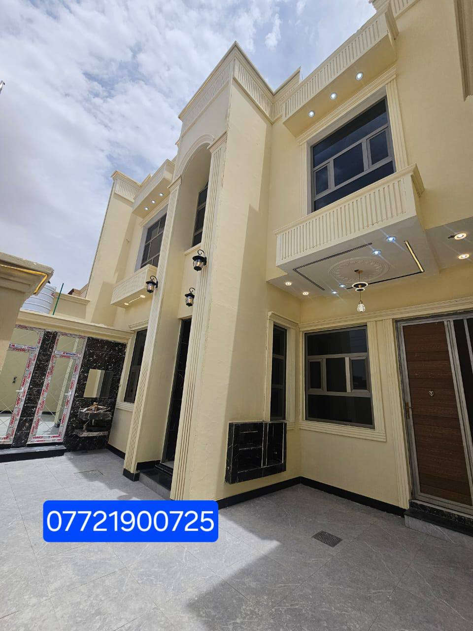 دار سكن حديث عباره عن فله طابقين ٥غرف وصالات ٢ومطبخ وصحيات ديوانيه موزع كراج شارع تبليط ١٢متر قريب للشارع السياحي الداخلي البصره ابوالخصيب محيله ***********# مساحة ٢٩٠م ابو الخصيب, البصرة
