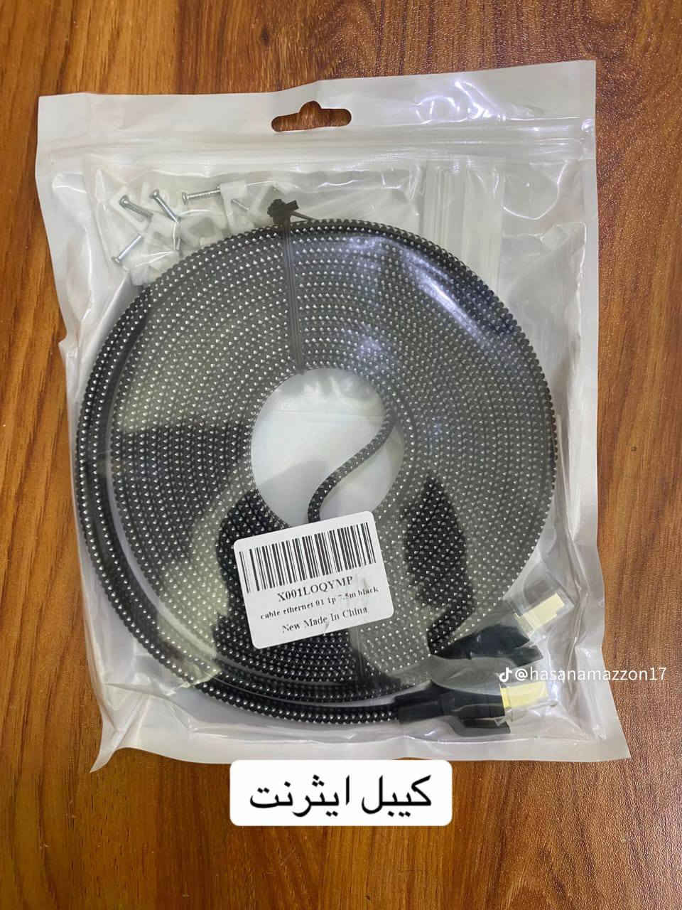 للهم صلِ على محمد والِ محمد
بضاعه امزون الكترونيات هواي شغلات كلشي متوفر
العنوان بغداد الثعالبه الاولى مقابل ملعب اسود الرافدين 
متوفر توصيل جميع محافظات العراق وداخل المنطقه***********
