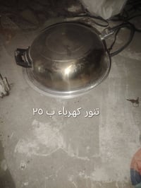 اسكن بغداد سبع قصور 07709662527
