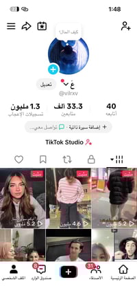 ببجي • ادمين وافق • مراوس