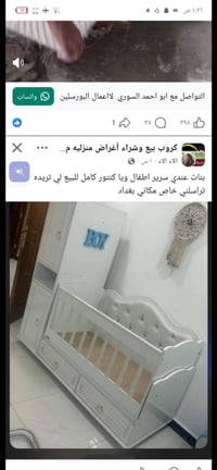 كاروك • بنات • نضيف