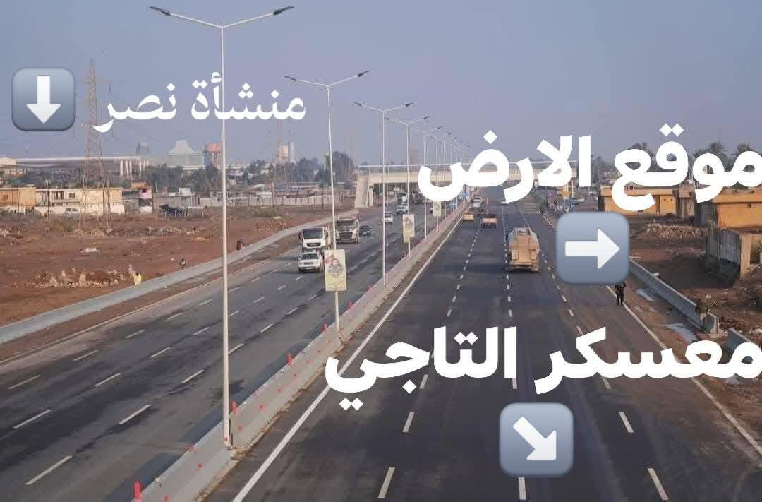 سلام عليكم ( 2 ) ملك طابو سند ٢٥ 
مباشر على سريع بغداد موصل { تجاري } { تجاري } 
تحويل طابو الكاظمية📄📄📄 متوفر جميع الخدمات 
الموقع بغداد التاجي بالقرب من منشئة نصر الصمود 
الواجه (50) النزال) النزال (100) 
للتواصل 
***********    واتساب 
              ***********   واتساب
