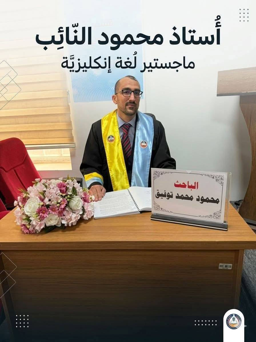📚✨ انطلاق دورات الثالث المتوسط في معهد الهدى التعليمي للبنات ✨📚
استعدّي للنجاح من الآن بخطة دراسية منظمة، ومتابعة مستمرة، وأساتذة ذوي خبرة لمساعدتك على تحقيق أفضل النتائج.
🌟 شرح مبسط ومكثف
🌟 اختبارات دورية ومراجعات
🌟 أجواء تعليمية مميزة للبنات
لا تؤجلي بداية التفوق... ابدئي رحلتك نحو النجاح معنا اليوم
عنوان معهدنا موصل حي العربي شارع باريس خلف جامع الخشاب بناية ثانوية الهدى الاهلية للبنات 
رقم معهدنا ***********
