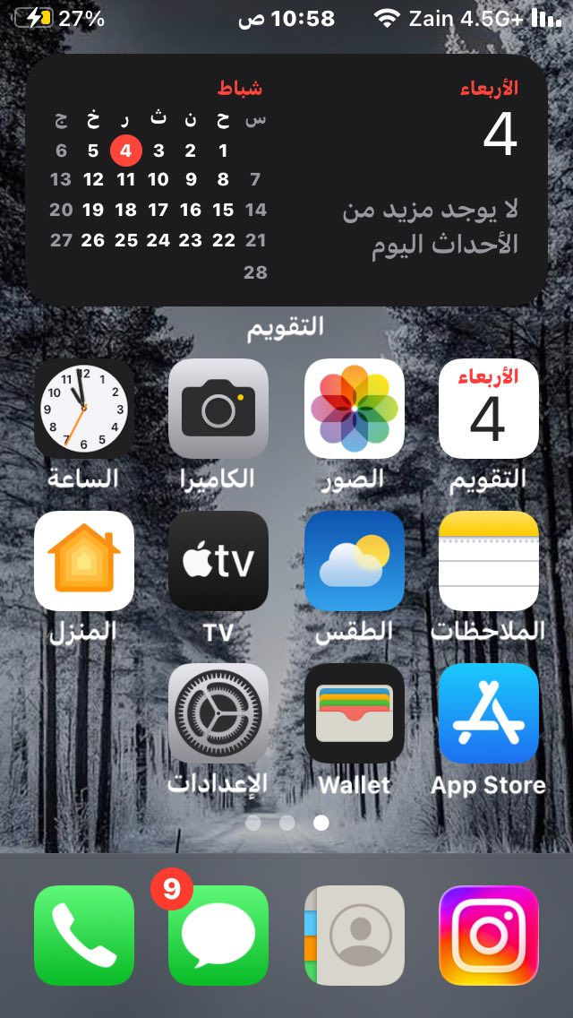 السلام عليكم 
للبيع ايفون SE1.
شغال كلشي عدا البصمه كلشي مابي جديد ما مفتوح كلشي موضح بالصور البطاريه والذاكره والاصدار للبيع بغداد حي الخضراء توصيل ما عندي للاستفسار ***********
اذا عندك تلفون مراوس نزل ونتفاهم

السعر 70
