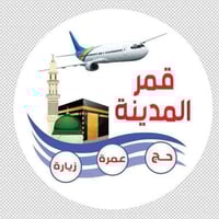 رحلات مستمرة • النجف وكربلاء • قرب مركز شباب بلد