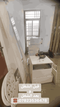 🔨 نجار فتح وشد و(صيانه) غرف نوم 

تركي🇹🇷 عراقي 🇮🇶ماليزي 🇱🇷ايطالي🇮🇹 مصري🇪🇬

وصيانه 🧰🛠🔩🔧

تبديل سجج كنتور  🔧 جروخ باب 🛠 سلايت 

................................... يوجد  عمال  ...... نقل  🚛  

مكان ...... بغداد  ...☎️*********** 
متوفر واتساب

#الجميع
