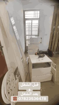 🔨 نجار فتح وشد و(صيانه) غرف نوم   تركي🇹🇷 عراقي 🇮🇶ماليزي 🇱🇷ايطالي🇮🇹 مصر...