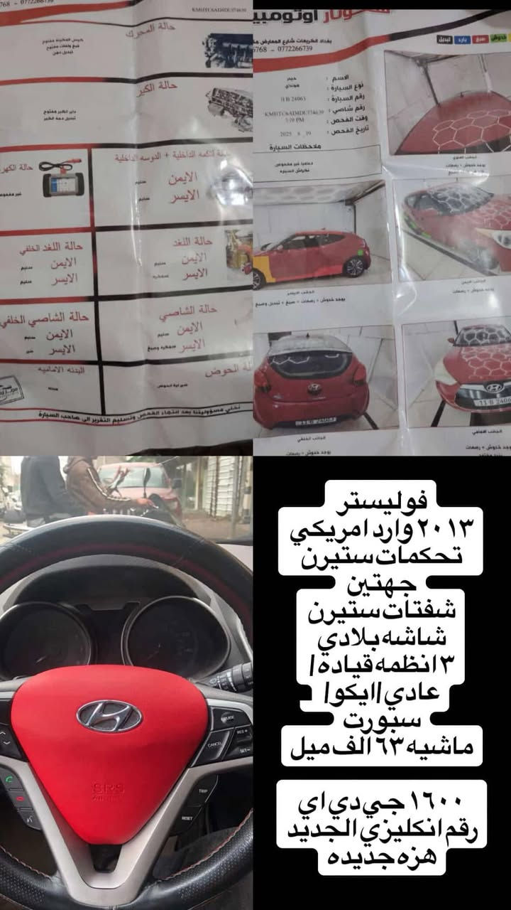 *********** للبيع
