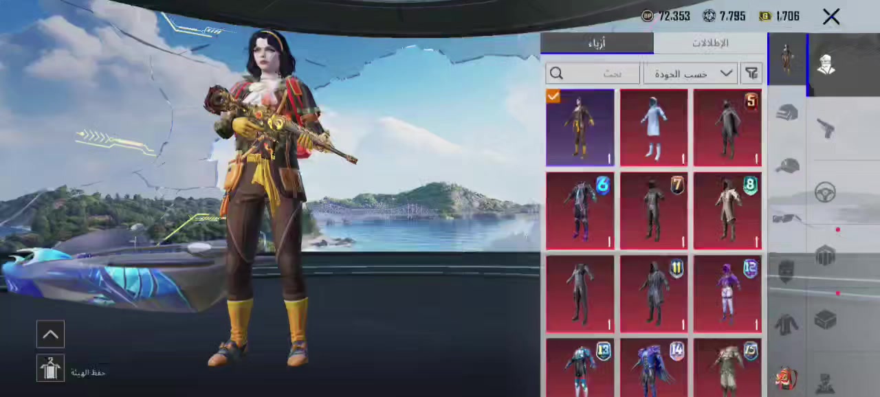 شباب اريد ابيع هاذه حساب


**إذا كنت صاحب هذا الإعلان وتريد حذفه لأي سبب، رجاءا أرسل رسالة إلى الدعم الفني**