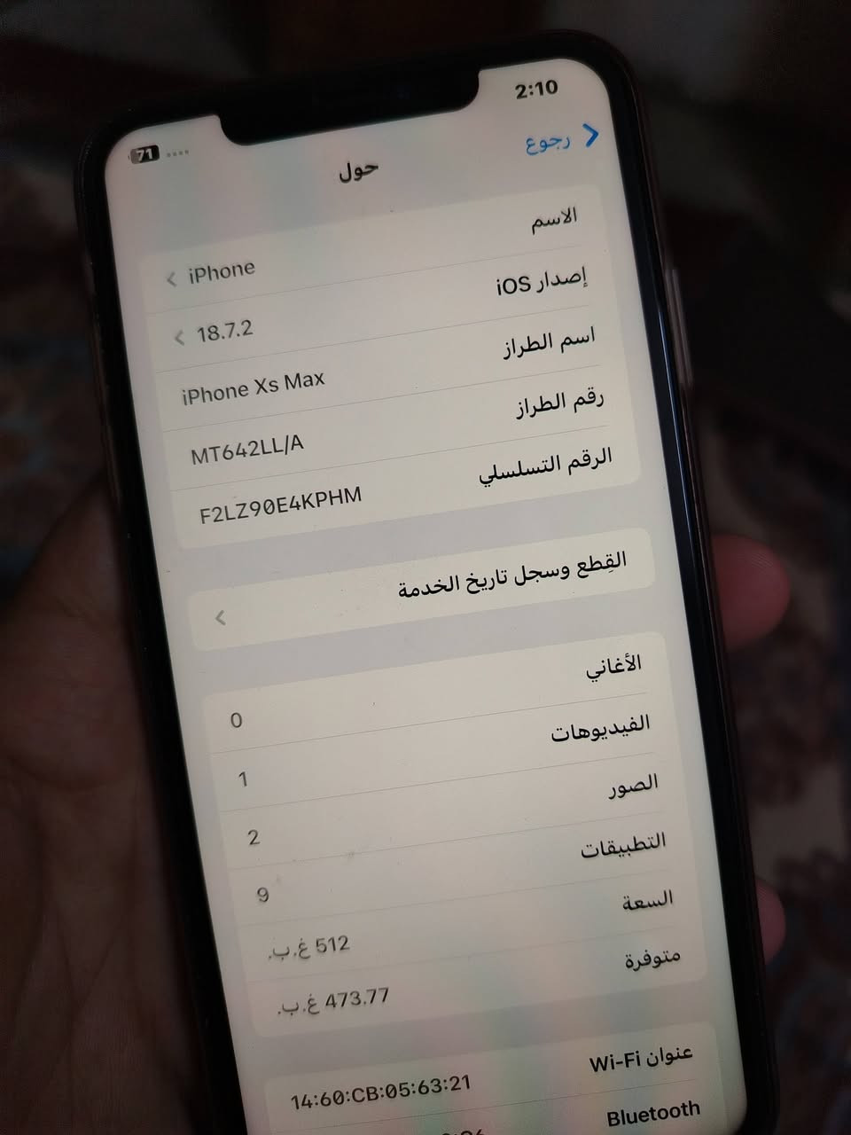 للبيع ايفون أكس ماكس ذاكره 512 بي حساب ايكلو بس جهاز مفتوح تكدر ضيف حساب او تنزل برمج مبدل فقط بطاريه 79 سعر 135 مكاني حله شارع المهندسين رقمي ***********
