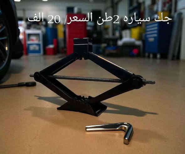 السلام عليكم حبايبي اهل الخير 
مواد سيارات للبيع كلمن وسعرة بلصورة تتوفر بكميات هائلة جداً للاستفسار يرجى التواصل على الواتساب ***********
