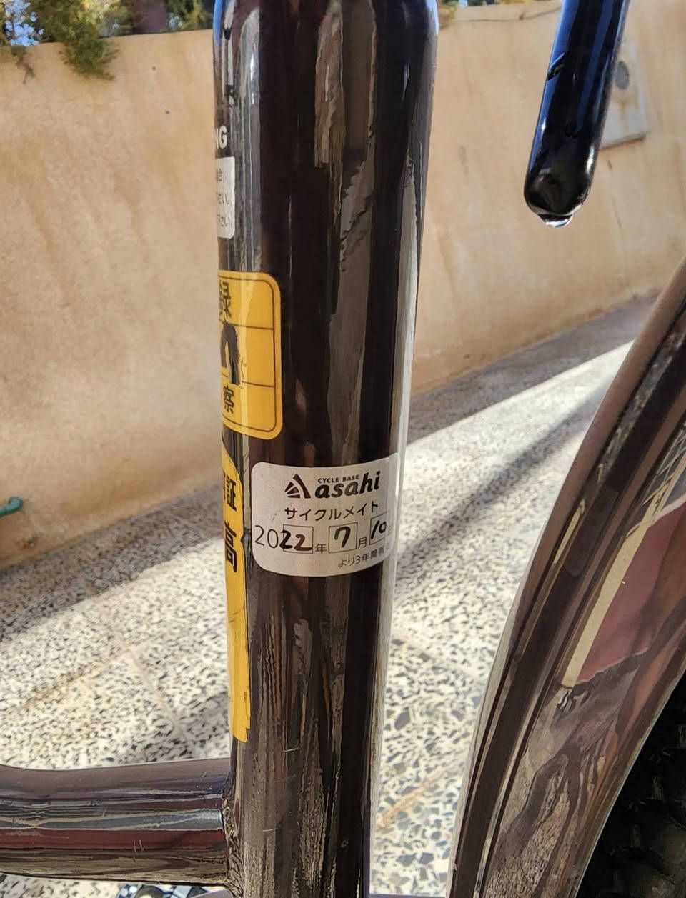 بايسكل ياباني مال حاوية موديل 22
حجم 27 نظيف كلش
گير Shimano
اللون جوزي
السعر 150 وبي مجال بسيط


**إذا كنت صاحب هذا الإعلان وتريد حذفه لأي سبب، رجاءا أرسل رسالة إلى الدعم الفني**