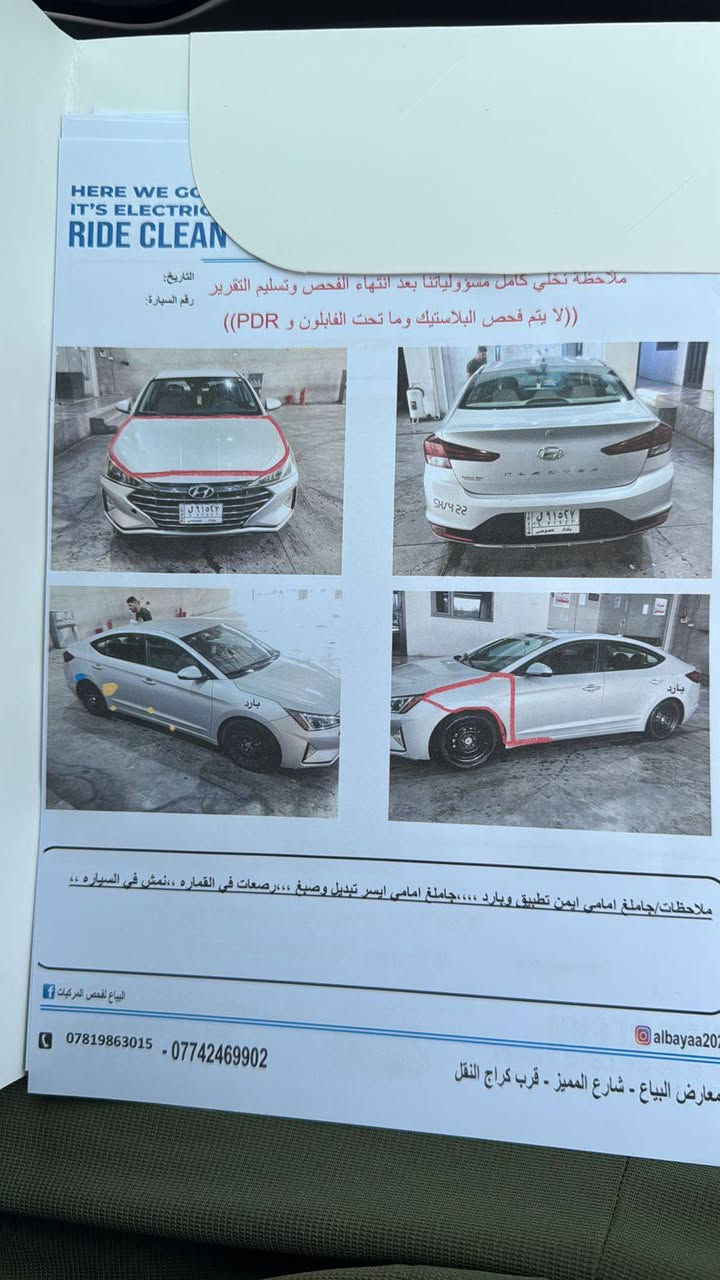 النترا 2018 سعر 120ورقه


**إذا كنت صاحب هذا الإعلان وتريد حذفه لأي سبب، رجاءا أرسل رسالة إلى الدعم الفني**