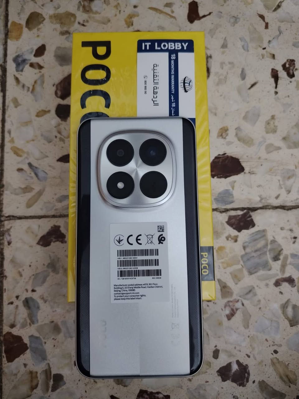 جهاز بوكو M8pro مستخدم قليل للبيع لون رصاصي السعر 370 بي مجال بسيط مكاني الغزالية الشاشة6.83 بوصة - 120 هرتز - AMOLEDالذاكرة256  الرام8   الكاميرا50 + 8 ميجابكسلالمعالجSnapdragon 7s Gen 4البطارية والشحن السريع6500 مللي أمبير - 100 واط


**إذا كنت صاحب هذا الإعلان وتريد حذفه لأي سبب، رجاءا أرسل رسالة إلى الدعم الفني**