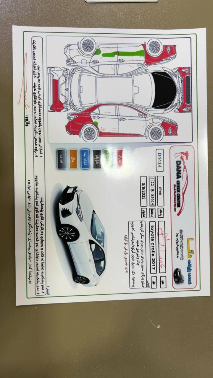 سلام وعليكم اقره المنشور جيدا او تفضل خاص
تويوتا كورلا 2017 سلفر فئة s رقم اربيل سنويه ب اسمي ل2030 السونار مرفق داخل المنشور سياره خير من الله ماتصرف الف دينار عليها  
كير +محرك بلشرط
تبديل بونيد + جامرلغ امامي سايق صبغ+خلفي داخل العراق بي صبغ دعاميات بيهن صبغ تكمه مصبوغه السكن بدون ضربه جراد  فقط  تايرات صدر ويل كروم
سياره تخلي دهن وبانزين وتتوكل علئ الله ماناقصها اي شي خلاص سعرها 125$وبيها مجال


**إذا كنت صاحب هذا الإعلان وتريد حذفه لأي سبب، رجاءا أرسل رسالة إلى الدعم الفني**