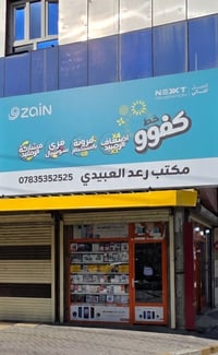 تقسيط بدون مقدم • حاملين كي كارد • ١٠ أشهر