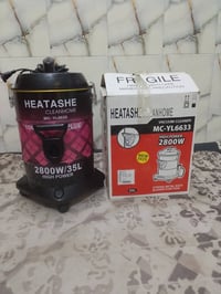 مكنسه كهربائيه