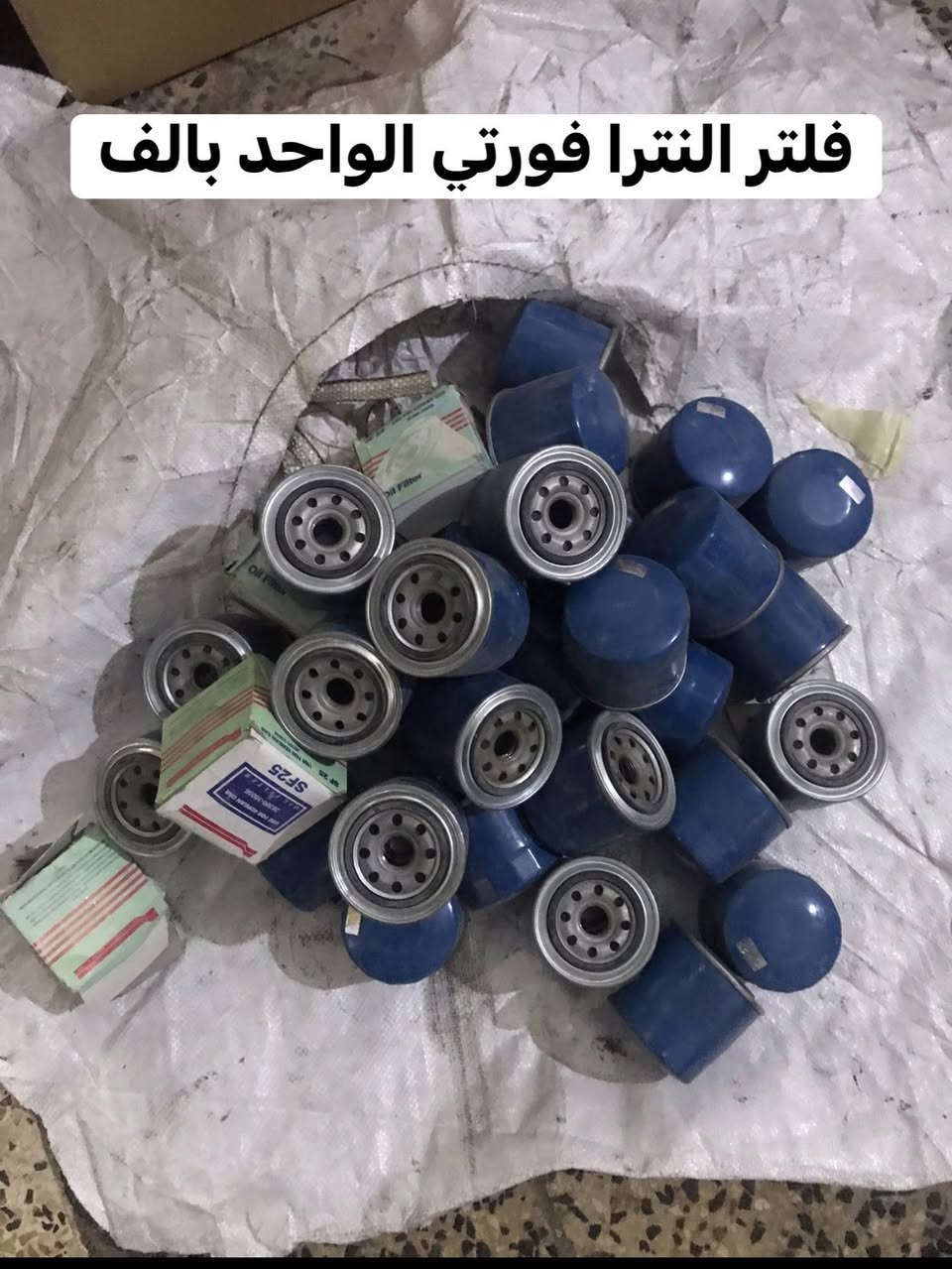 السلام عليكم جكات حاوية كورية مكاني بغداد قرب ناذي الجولان *********** ويوجد خدمة توصيل لكافه المحافظات
