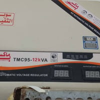 رافع قدرة • سبلت • حالة جيدة