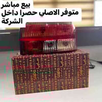 مجمع الرواسي • الديوانية • راديترات