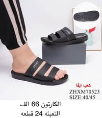 سليبر رجالي • سليبر شبابي • بالصور