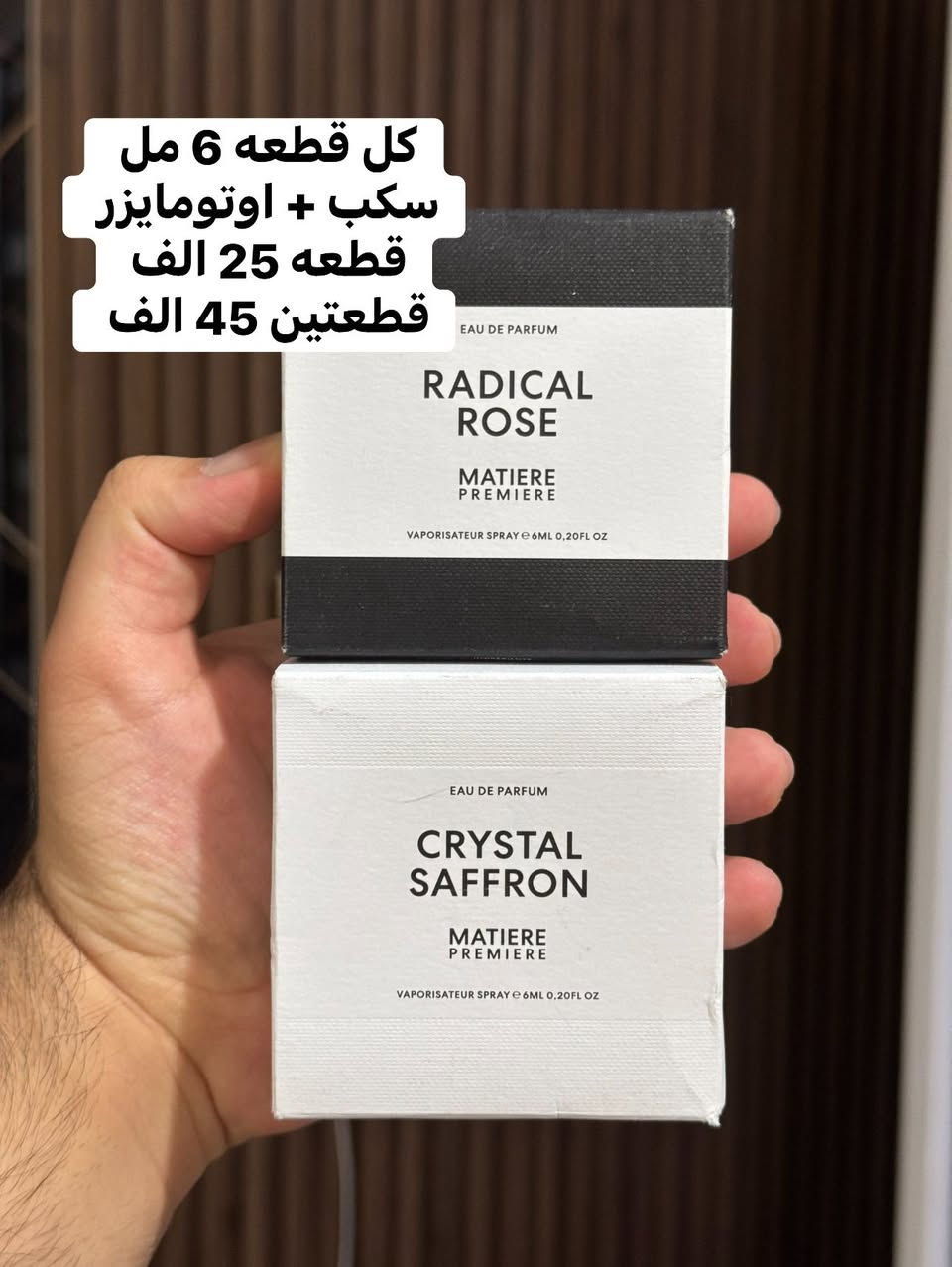 السلام عليكم 

مجموعة عطور للبيع 
التفاصيل على الصور 

توصيل متوفر جميع المحافظات 
🌹


**إذا كنت صاحب هذا الإعلان وتريد حذفه لأي سبب، رجاءا أرسل رسالة إلى الدعم الفني**