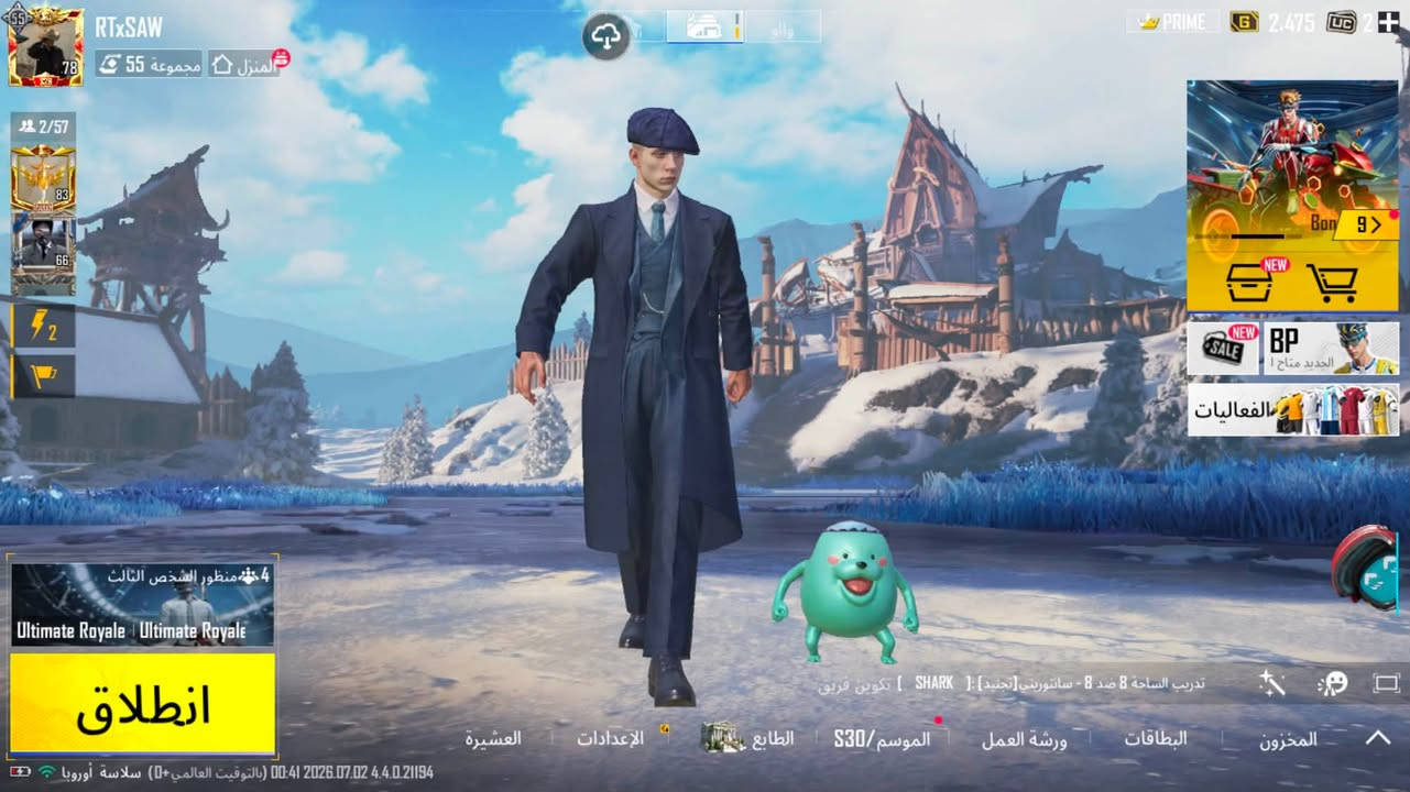 السلام عليكم حساب للبيع
⭐️المستوى(78) 

⭐️نوادره (شخصيات بيكي بلاندرس)

⭐️بكج الامفور كامل البسه والجنطه والسلاح والنزله والنيد والحارقه

⭐️بدله اكس ( بدله الاسد)

⭐️عدد الاسلحه الي تطور 21 

⭐️من ضمنها الامفور ضرر لفل5. والايكي الذهبيه كل مسج

⭐️لوبي الثلج المثك

الحساب جاهز ومرتب وكلش حلو 

مربوط ايميل وفيسبوك وايكلود تسليم وجه بوجه

اي استفسار او طلب صور للحساب راسلني خاص


**إذا كنت صاحب هذا الإعلان وتريد حذفه لأي سبب، رجاءا أرسل رسالة إلى الدعم الفني**