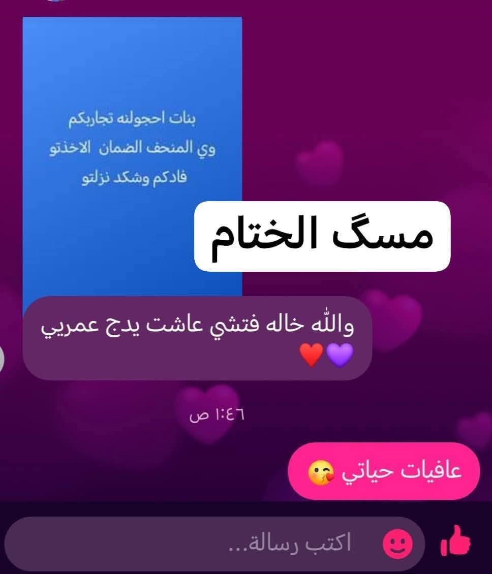 هايدرو سلم الاصلي   💪💪منحف  نزول مضمون سارعوا الحجز علمآ ان الباكبت يحتوي على3 اشرطة يعني 30حبة    يكفي لمدة شهرالاصلي   🇩🇪الاصلي١٠٠/١٠٠💯💯💯
وتكدر تجرب 💪شريط ☝️
تمتع بالرشاقه مع منحف كولدن اسلم الاصلي 
المنحف الخارق 
قاطع شهيه تام من اول كبسوله فقط 
نعم من اول كبسوله وحارق شحوم قوي جدا 
لازاله الكرش نهائيا والى الابد
يعالج الترهلات قاطع شهية حارق شحوم الخواصر والظهر والارداف والزند يستهدف الدهون صعبه الحرق وبدون شعور بالتعب والارهاق لانه يحتوي على فيتامينات
هايدرو سلم الاصلي   💪💪منحف  نزول مضمون سارعوا الحجز علمآ ان الباكبت يحتوي على3 اشرطة يعني 30حبة    يكفي لمدة شهرالاصلي   🇩🇪الاصلي١٠٠/١٠٠💯💯💯


**إذا كنت صاحب هذا الإعلان وتريد حذفه لأي سبب، رجاءا أرسل رسالة إلى الدعم الفني**