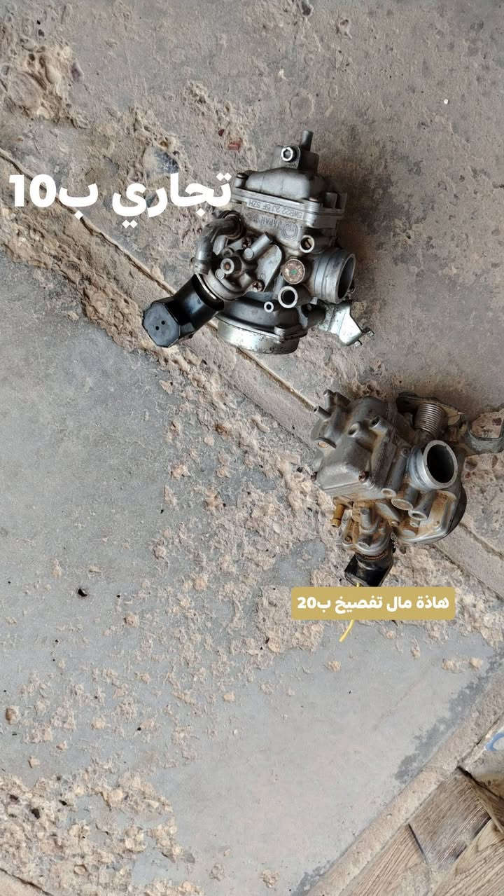 غراض ماكس عدله كلمت وسعرة


**إذا كنت صاحب هذا الإعلان وتريد حذفه لأي سبب، رجاءا أرسل رسالة إلى الدعم الفني**