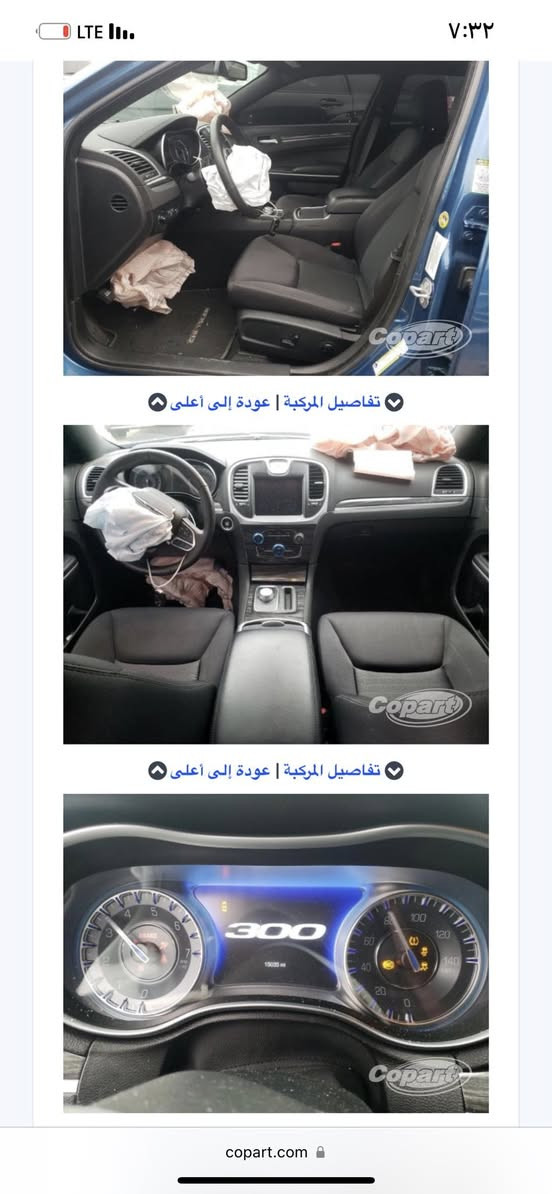 السلام عليكم اوباما موديل ٢٢ ماشيه ٥٥ الف فور ويل   رقم بغداد  السعر ٢٣٥  ***********
