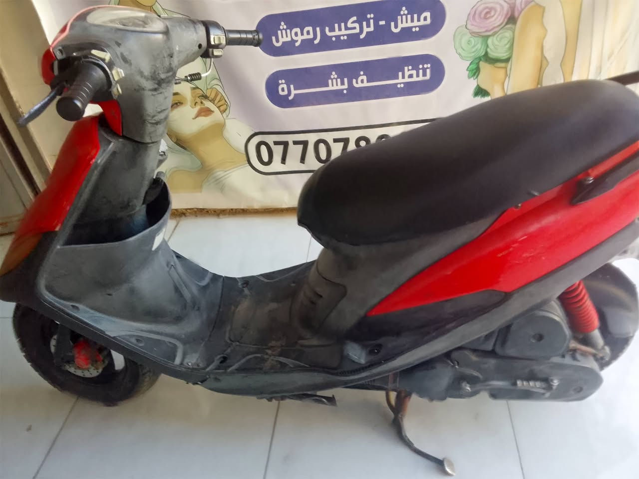 دراجه ماكس عدله للبيع نظافه سعرها550اي استفسار خاص


**إذا كنت صاحب هذا الإعلان وتريد حذفه لأي سبب، رجاءا أرسل رسالة إلى الدعم الفني**