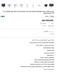 شاشة كمبيوتر • شاريتها ٤ أيام • مستعجل بيع