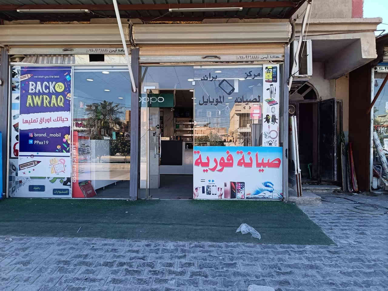 مركز موبايلات للبيع لعدم التفرغ العنوان كربلاء الامن الداخلي للتواصل ***********
