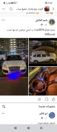 07707784582