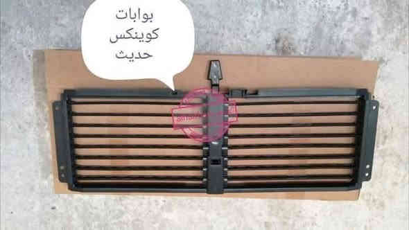 بوابات ترفرس ، ترل بلايزر ، تراكس حديث ، كوينكس 
ماليبو 

مكتب الهيثم ***********

يوجد توصيل لجميع مناطق العراق 

موصل صناعة المعارض الشارع الوسطي
