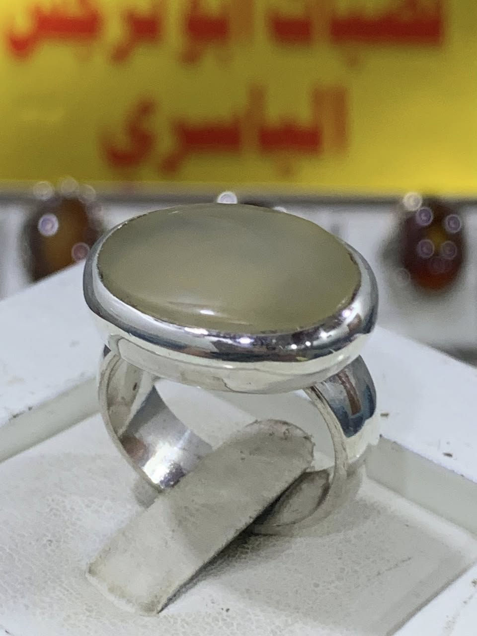 جمال العقيق اليماني الطبيعي الأصفر ***********
