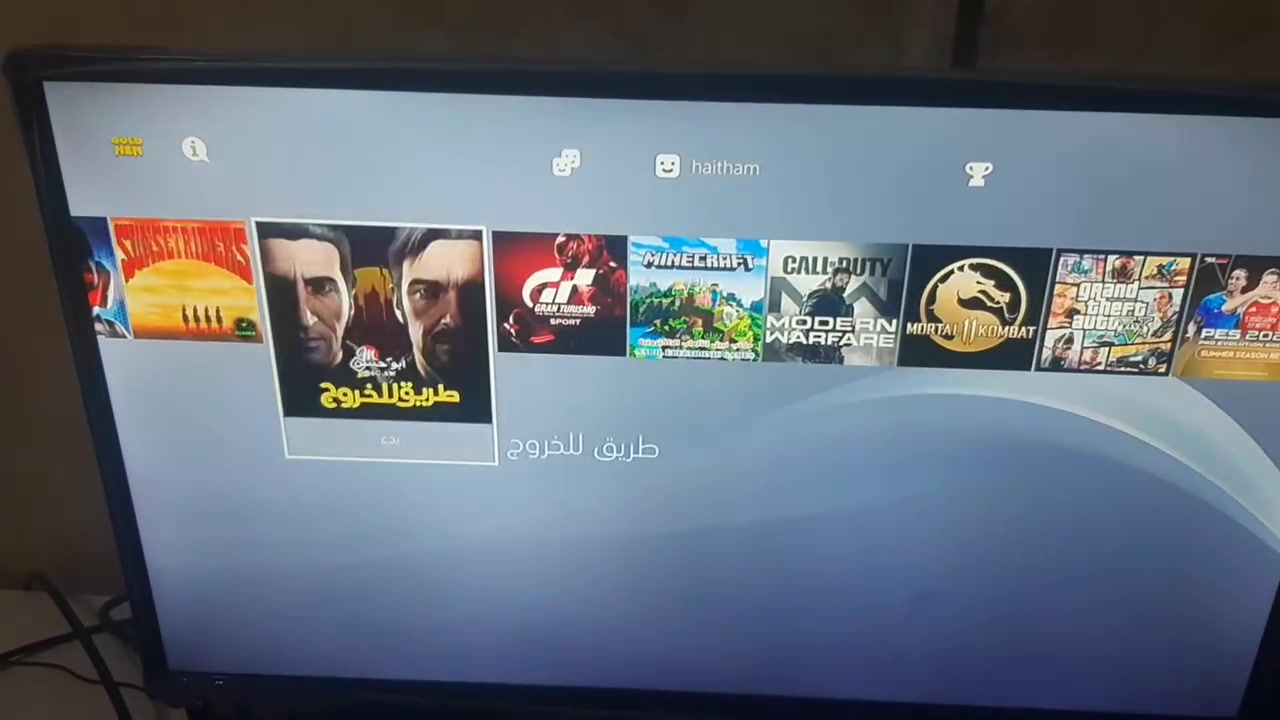 تم تجهز طلبية العاب ps4 معدل حسب الطلب 
  مع تحديثات ولغة عربية اغلبها 
اي شخص يريد ينزل العاب  حسب الطلب 
وحسب الكتلوك الي عدنة  . احنا بالخدمة بس خل يجي ويدلل 
العنوان/ صلاح الدين _ مجمع الدور السكني _ سوق الثاني 
مكتب خبير الالعاب   *********** 📱 مع واتساب  

Kaptain Basit # مكتب خبير الالعاب الالكترونية
