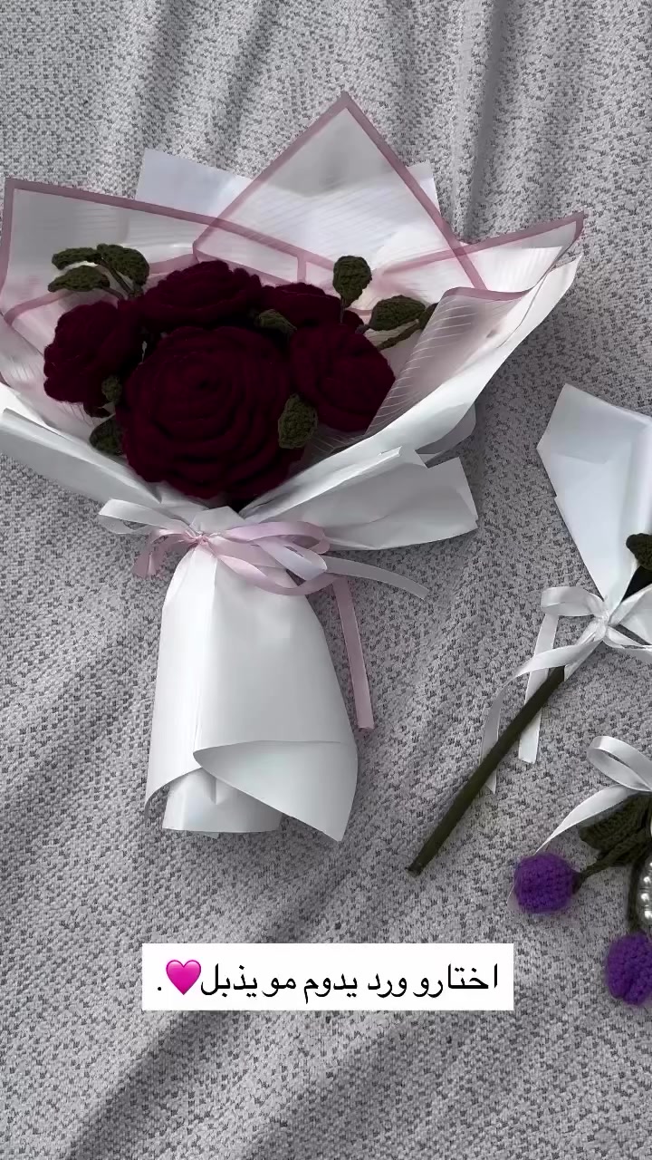 "الورد الطبيعي: يومين ويصير جيبس. 🍂
وردنا الكروشيه: صامد بوجه الزمن، بوجه الغبار، وحتى بوجه النفض مال تعزيل البيت! 🧼✨
دللها بشي 'أصلي' مو بس 'شكل'. باقة ورد ماروني تخليها تحبك أكثر من حبها للمسلسلات التركية. 📺😂"

#اكسبلور #العراق #explore #اكسبلور_فولو


**إذا كنت صاحب هذا الإعلان وتريد حذفه لأي سبب، رجاءا أرسل رسالة إلى الدعم الفني**