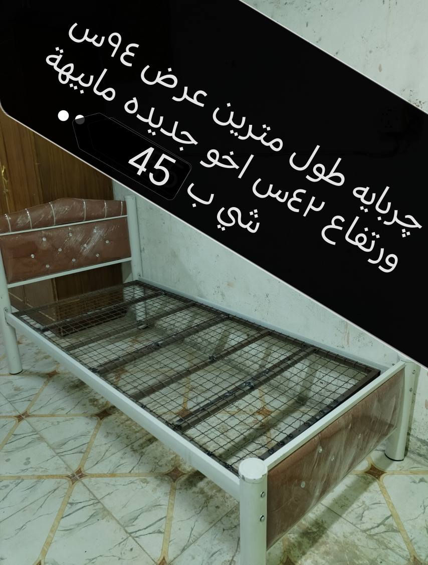 عنوان ديوانيه عمارات نسيج ورقم الاثير بي واتساب ***********
*********** ديوانية, القادسية
