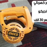 أغراض بيت • للبيع لغرض العلاج • سعر نهائي