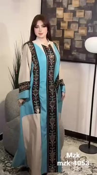 دراعة • رمضانيات • الرمادي التاميم