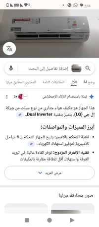 سبلات الجي تحكم 4امبير مولده و12امبير وطني  للبيع مستعمل سنه واحده داخ...