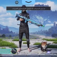 حساب ببجي • مستوى 63 • كربلاء حي العباس