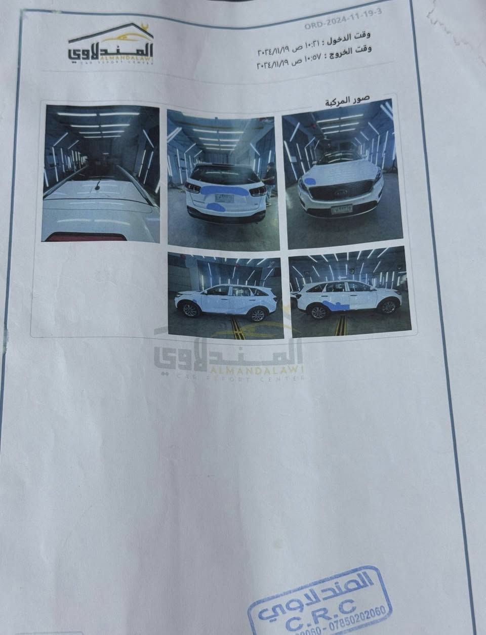 سورنتو 2018
( خـليـجـي )  

رقم بغداد بسمي ارقام جديده 

مواصفات

بصمه 

بانوراما

باب خلفي كهرباء

لدات اماميه خلفيه

لايت زنون

كامره اصليه دواره 

حساس امامي خلفي 

كشن كهرباء 

3قطع تبريد

شاشه  كار بلي

كروس سرعه

تحكمات ستيرن

سبعه راكب

ويل كب نيكل

بصمه تشغيل وابواب 

6 سلندر  م  مامفتوح بلادي

8كير مامفتوح بلادي   

ترحيب 

جنطه كهربائية ذكيه (الفتح عند الاقتراب) 

كامره دوارة      

مري شفط    اشاره بالمري 

برادات بلاديه 

شاشه كبيرة 

فول تحكم استرن 

ثلاث انظمه قياده  Sport  eco    smart 

كشافات ضباب رباعي

علامة بالدواسه 
السياره جديده ماشيه 95 الف مكاني بغداد

السعر 230$

                                (***********)☎️☎️
