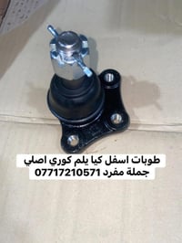 ادوات احتياطية بنكو  بستا فونتير بريجو  بنكو 3 ستاركس  جملةً مفرد   07...